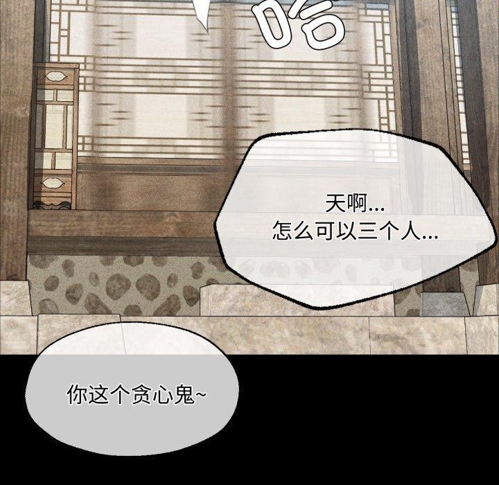 [韩国漫画] 小姐 剧情,女仆#[181P]-67