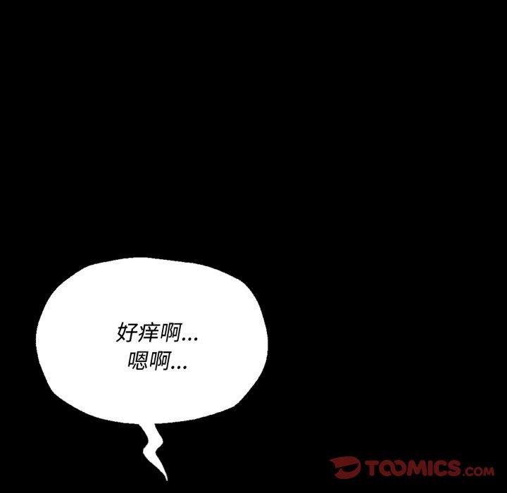 [韩国漫画] 小姐 剧情,女仆#[181P]-68