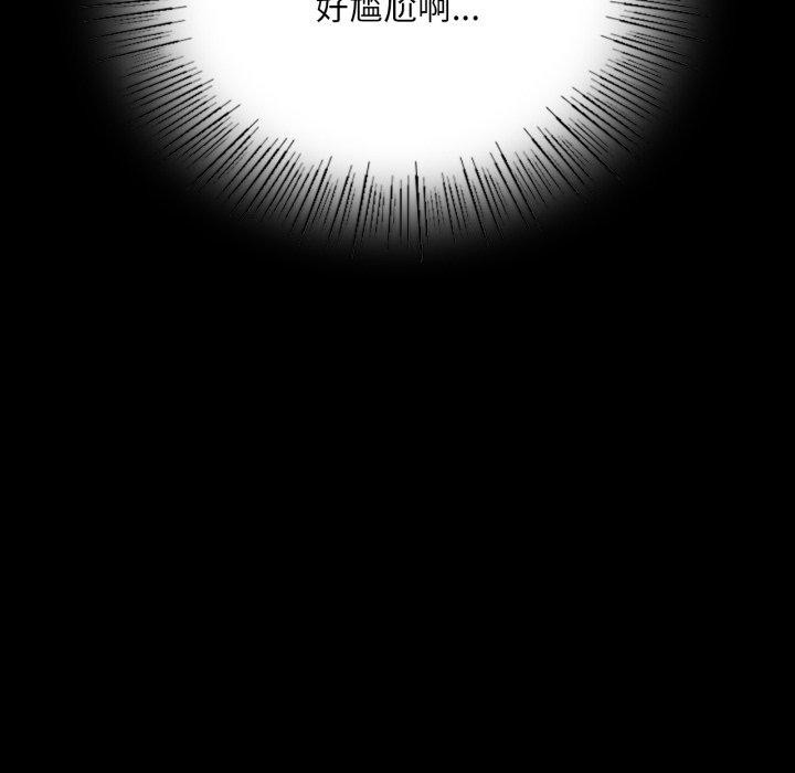 [韩国漫画] 小姐 剧情,女仆#[181P]-8