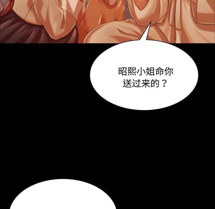 [韩国漫画] 小姐 剧情,女仆#[181P]-80