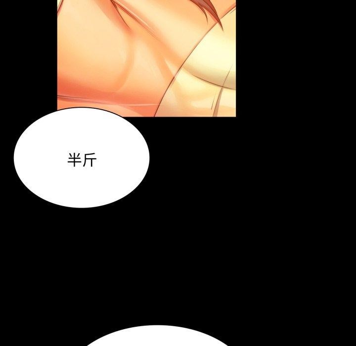 [韩国漫画] 小姐 剧情,女仆#[181P]-94
