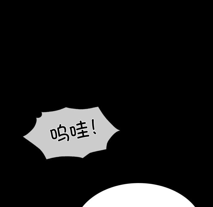 [韩国漫画] 小姐 剧情,女仆#[181P]-98