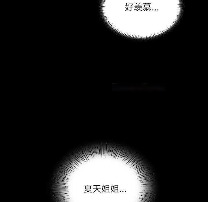 [韩国漫画] 小姐 剧情,女仆#[83P]-16