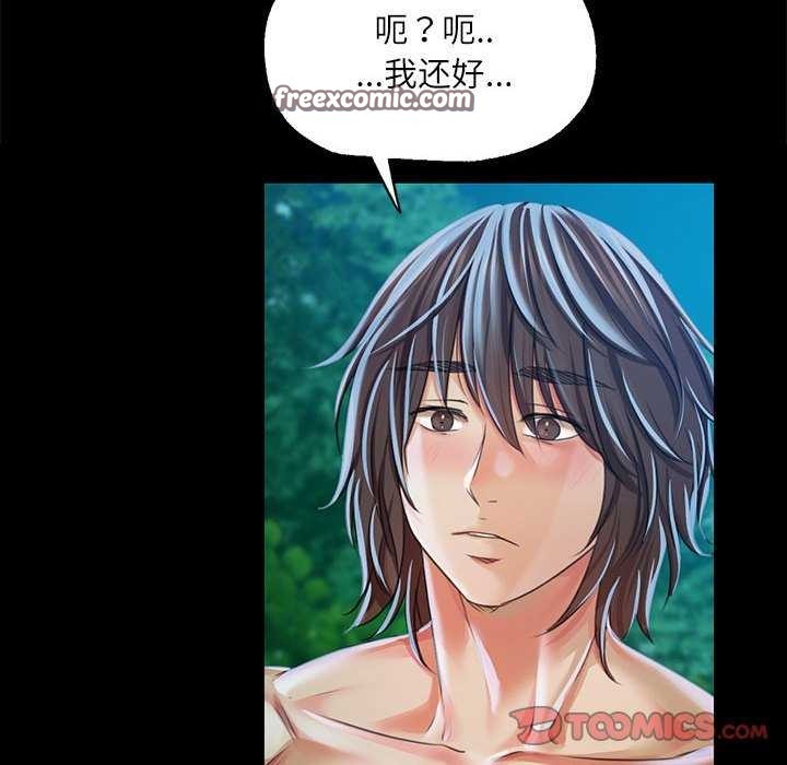 [韩国漫画] 小姐 剧情,女仆#[83P]-2