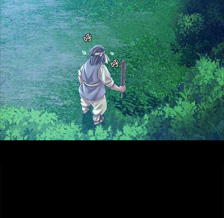 [韩国漫画] 小姐 剧情,女仆#[83P]-23