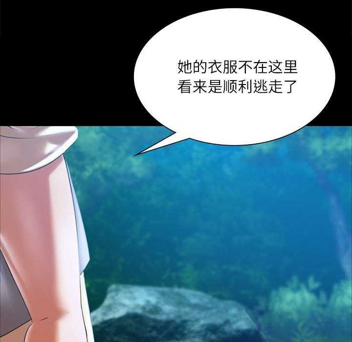 [韩国漫画] 小姐 剧情,女仆#[83P]-24