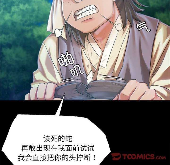 [韩国漫画] 小姐 剧情,女仆#[83P]-27