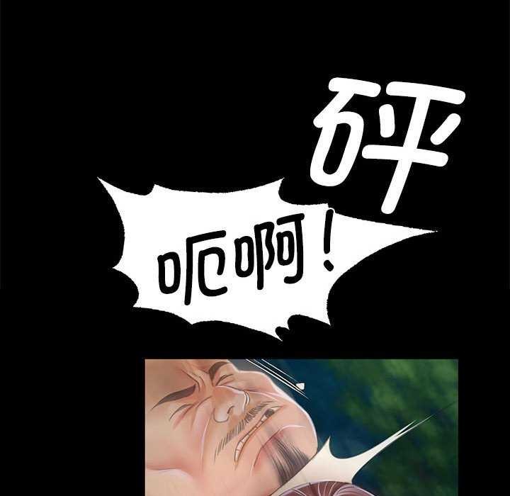 [韩国漫画] 小姐 剧情,女仆#[83P]-56