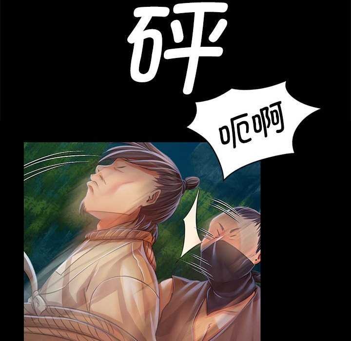 [韩国漫画] 小姐 剧情,女仆#[83P]-58