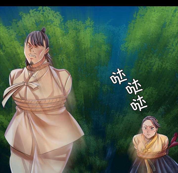 [韩国漫画] 小姐 剧情,女仆#[83P]-60