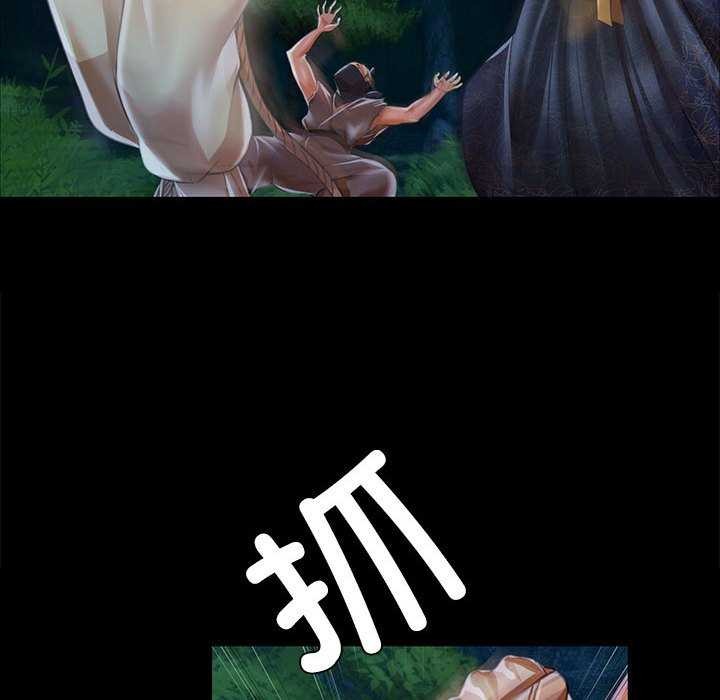 [韩国漫画] 小姐 剧情,女仆#[83P]-61