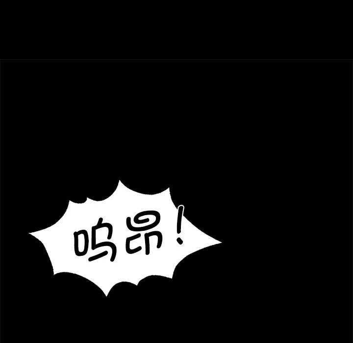 [韩国漫画] 小姐 剧情,女仆#[83P]-70