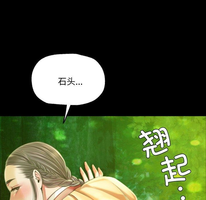 [韩国漫画] 小姐 剧情,女仆#[159P]-112