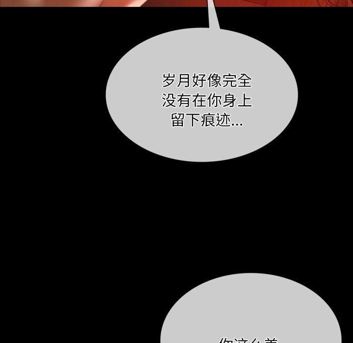 [韩国漫画] 小姐 剧情,女仆#[159P]-147