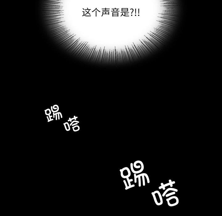 [韩国漫画] 小姐 剧情,女仆#[159P]-155