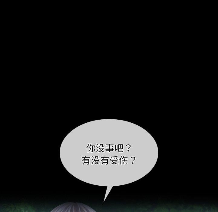 [韩国漫画] 小姐 剧情,女仆#[159P]-21