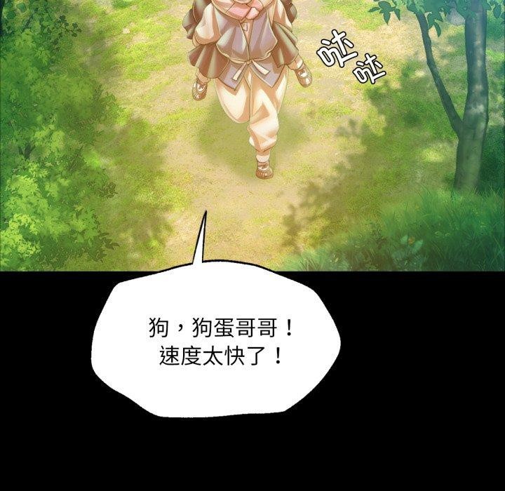 [韩国漫画] 小姐 剧情,女仆#[159P]-28