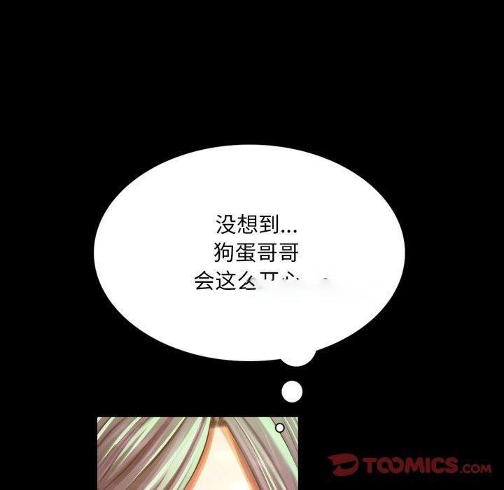 [韩国漫画] 小姐 剧情,女仆#[159P]-29