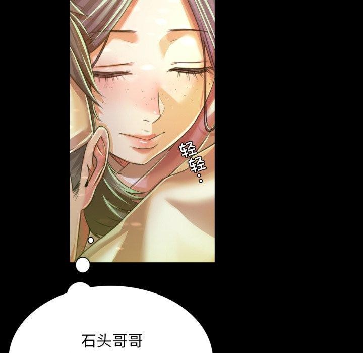 [韩国漫画] 小姐 剧情,女仆#[159P]-30