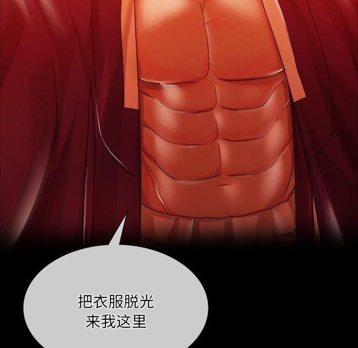 [韩国漫画] 小姐 剧情,女仆#[159P]-47