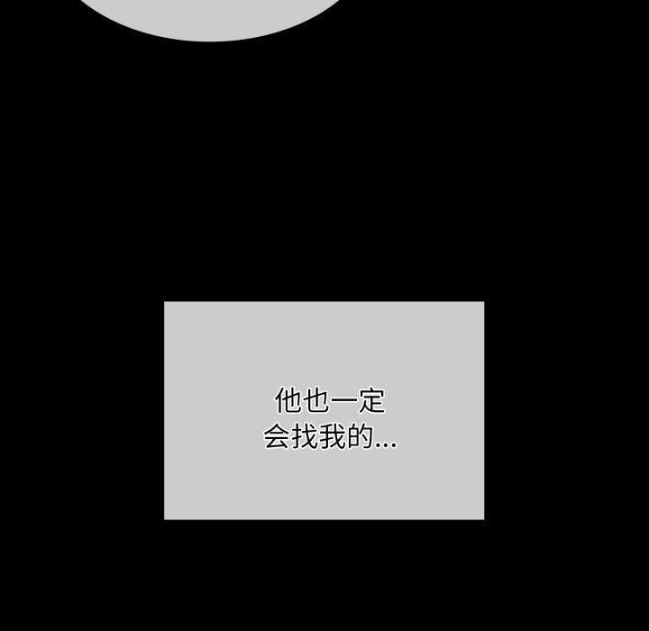 [韩国漫画] 小姐 剧情,女仆#[159P]-48