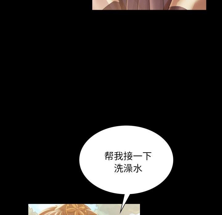 [韩国漫画] 小姐 剧情,女仆#[159P]-53