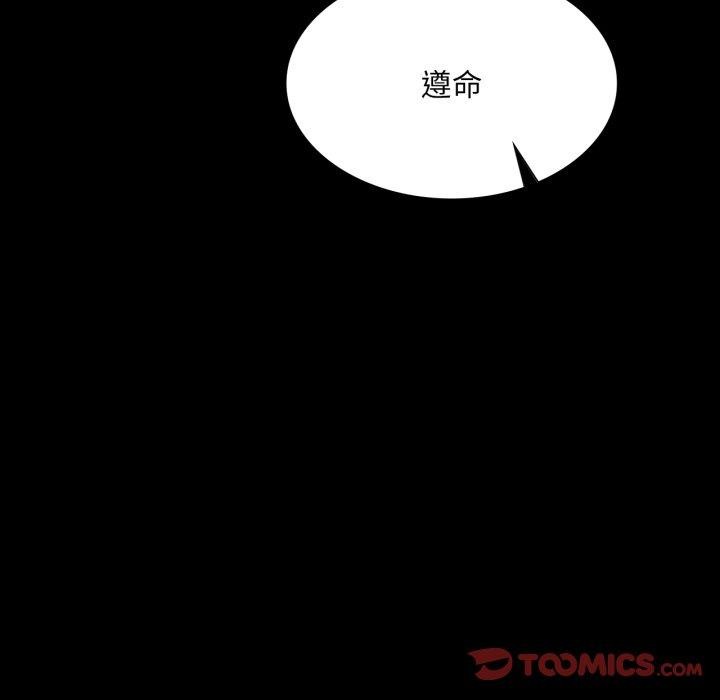 [韩国漫画] 小姐 剧情,女仆#[159P]-55