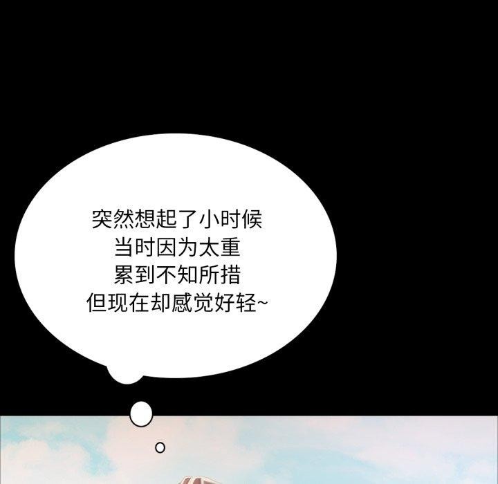 [韩国漫画] 小姐 剧情,女仆#[159P]-59