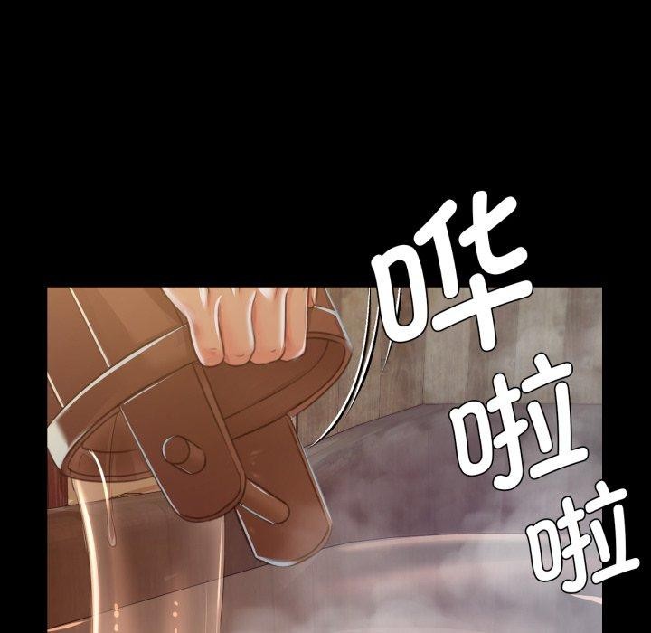 [韩国漫画] 小姐 剧情,女仆#[159P]-64