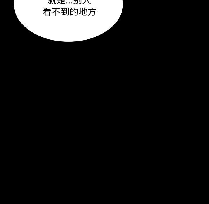 [韩国漫画] 小姐 剧情,女仆#[159P]-74