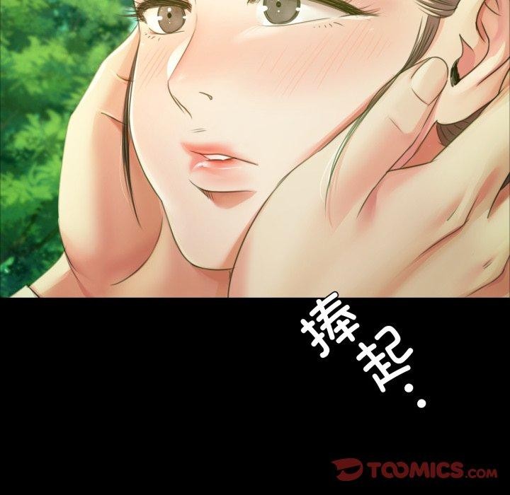 [韩国漫画] 小姐 剧情,女仆#[159P]-91
