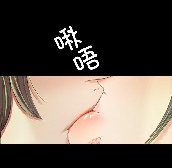 [韩国漫画] 小姐 剧情,女仆#[159P]-92