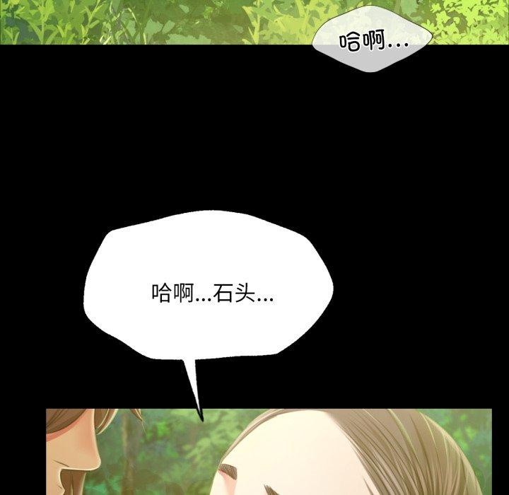 [韩国漫画] 小姐 剧情,女仆#[159P]-95