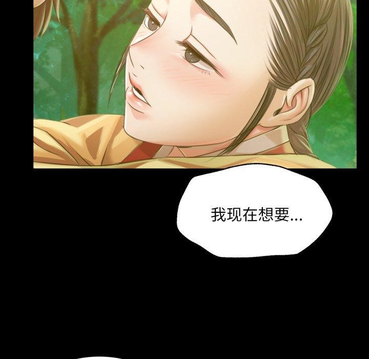 [韩国漫画] 小姐 剧情,女仆#[159P]-96