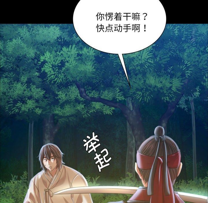 [韩国漫画] 小姐 剧情,女仆#[168P]-10