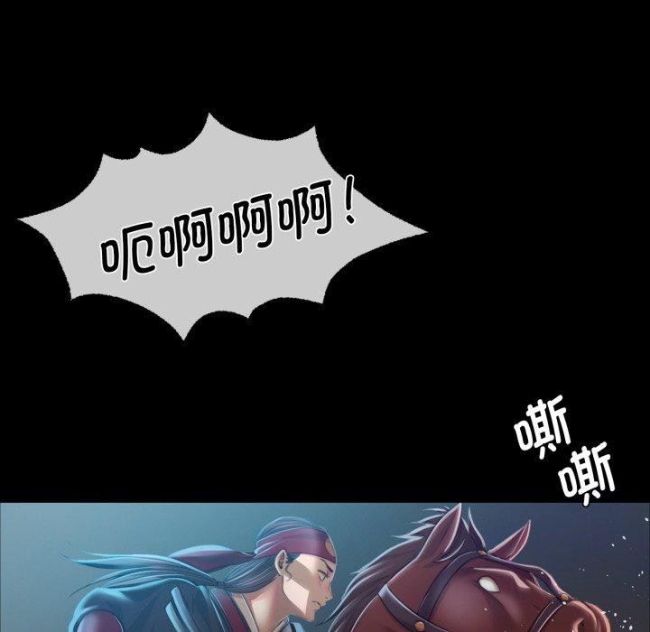 [韩国漫画] 小姐 剧情,女仆#[168P]-112