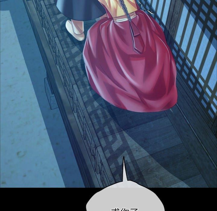 [韩国漫画] 小姐 剧情,女仆#[168P]-148