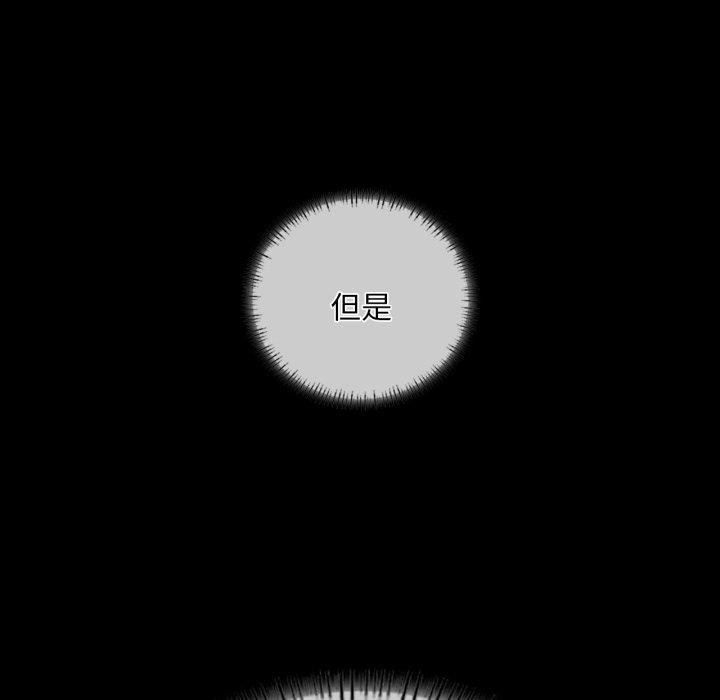 [韩国漫画] 小姐 剧情,女仆#[168P]-150