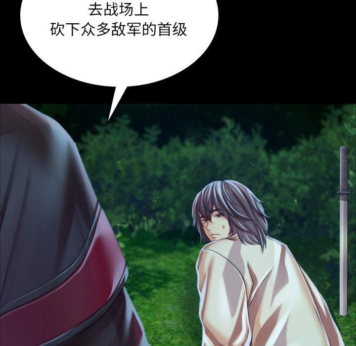 [韩国漫画] 小姐 剧情,女仆#[168P]-158