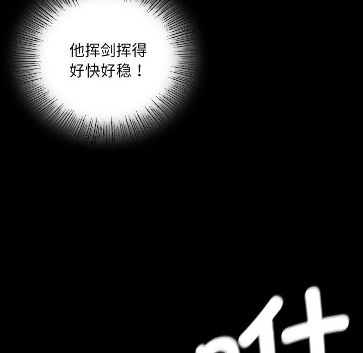 [韩国漫画] 小姐 剧情,女仆#[168P]-18