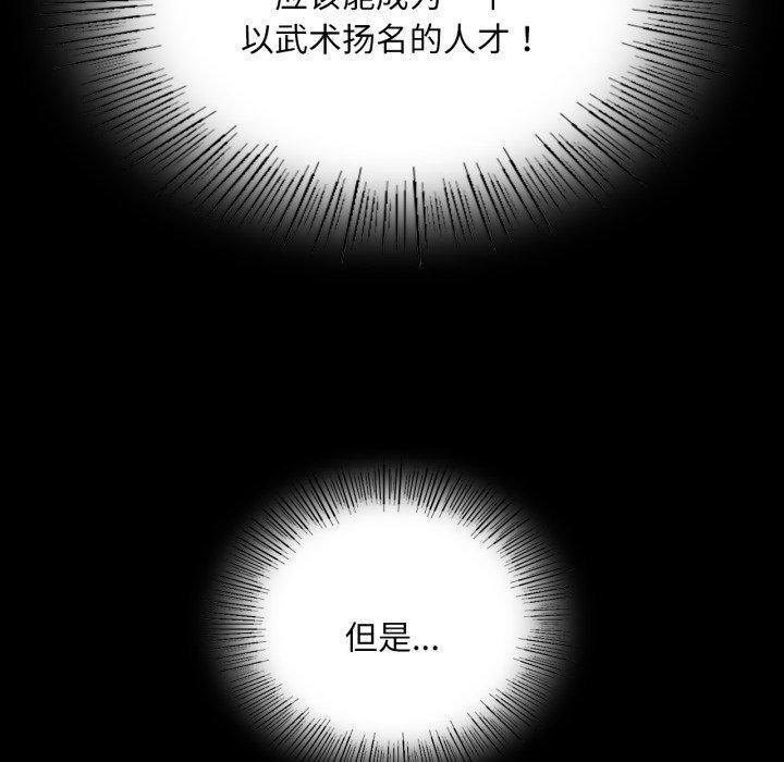 [韩国漫画] 小姐 剧情,女仆#[168P]-27