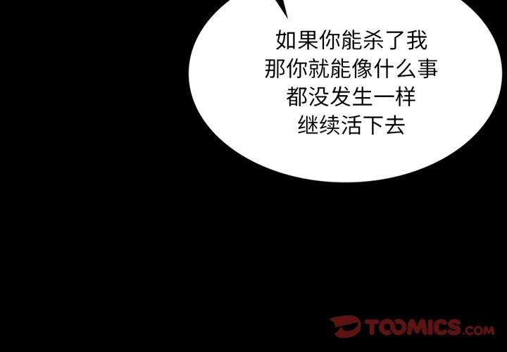 [韩国漫画] 小姐 剧情,女仆#[168P]-3