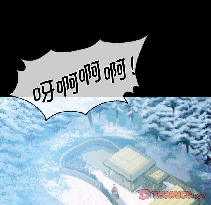 [韩国漫画] 小姐 剧情,女仆#[168P]-55