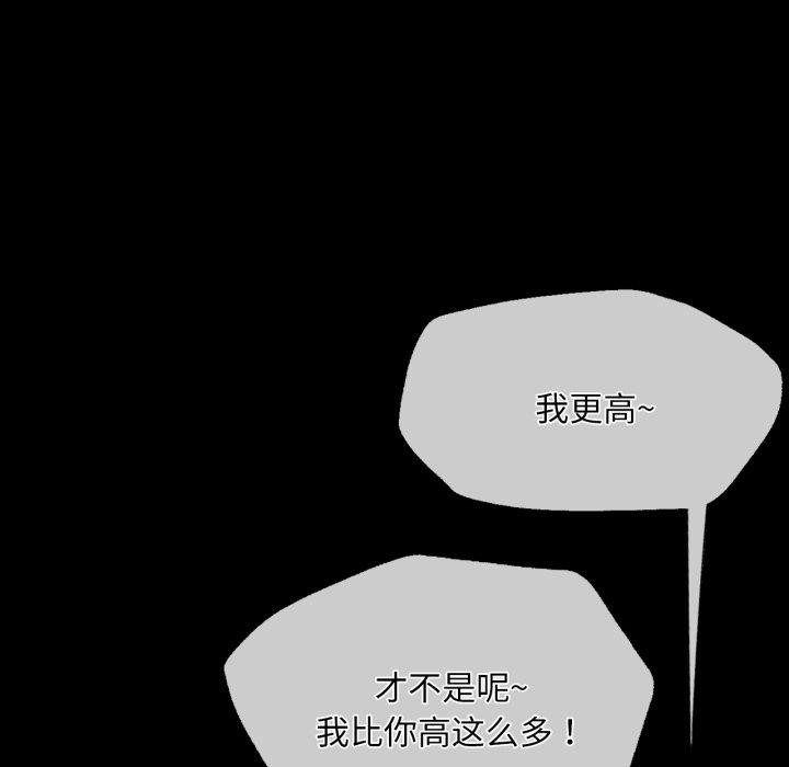 [韩国漫画] 小姐 剧情,女仆#[168P]-57