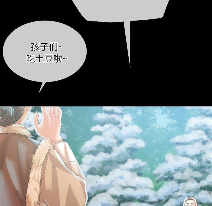 [韩国漫画] 小姐 剧情,女仆#[168P]-58