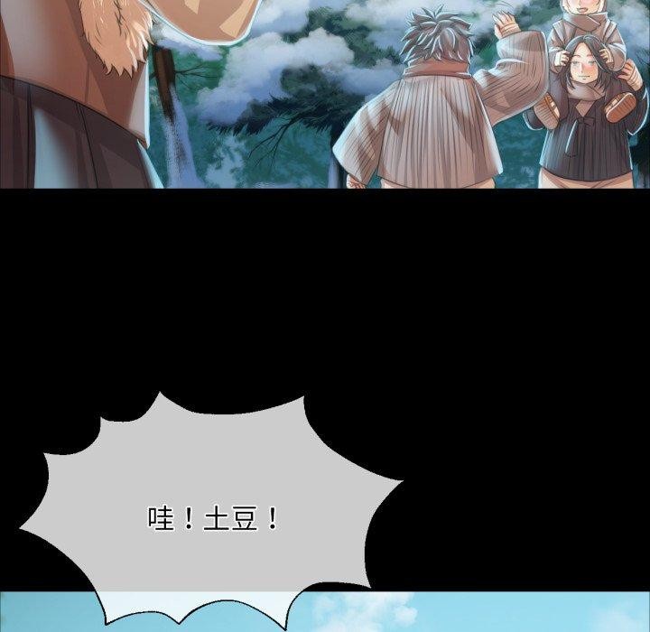 [韩国漫画] 小姐 剧情,女仆#[168P]-59