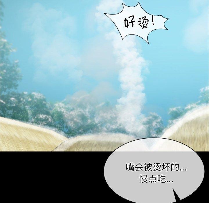 [韩国漫画] 小姐 剧情,女仆#[168P]-60