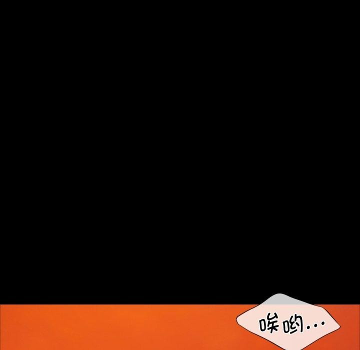 [韩国漫画] 小姐 剧情,女仆#[168P]-62