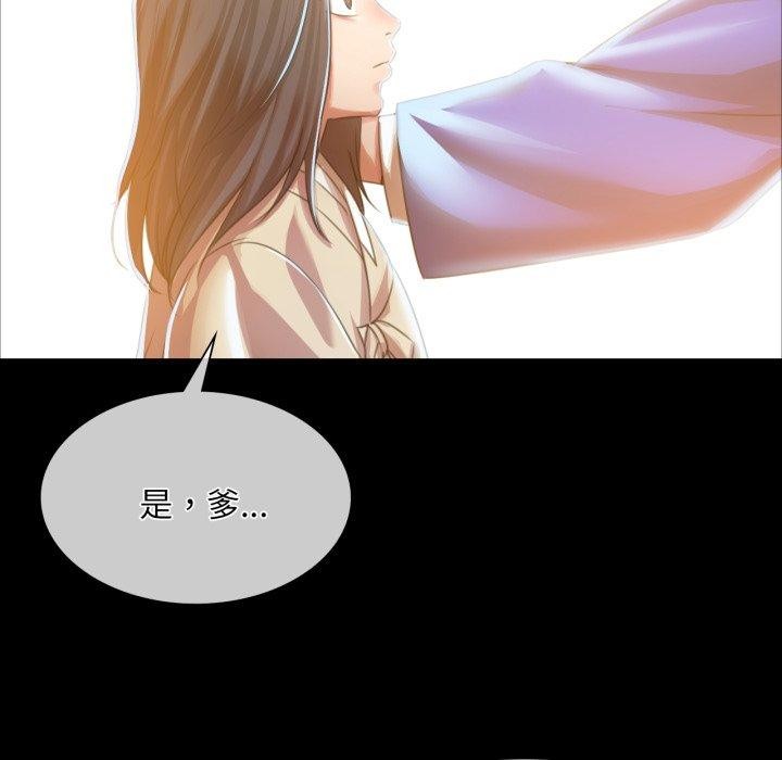 [韩国漫画] 小姐 剧情,女仆#[168P]-70