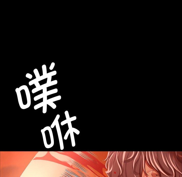 [韩国漫画] 小姐 剧情,女仆#[168P]-93